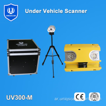 كاشف المراقبة تحت المركبة UNIQSCAN UV300-M